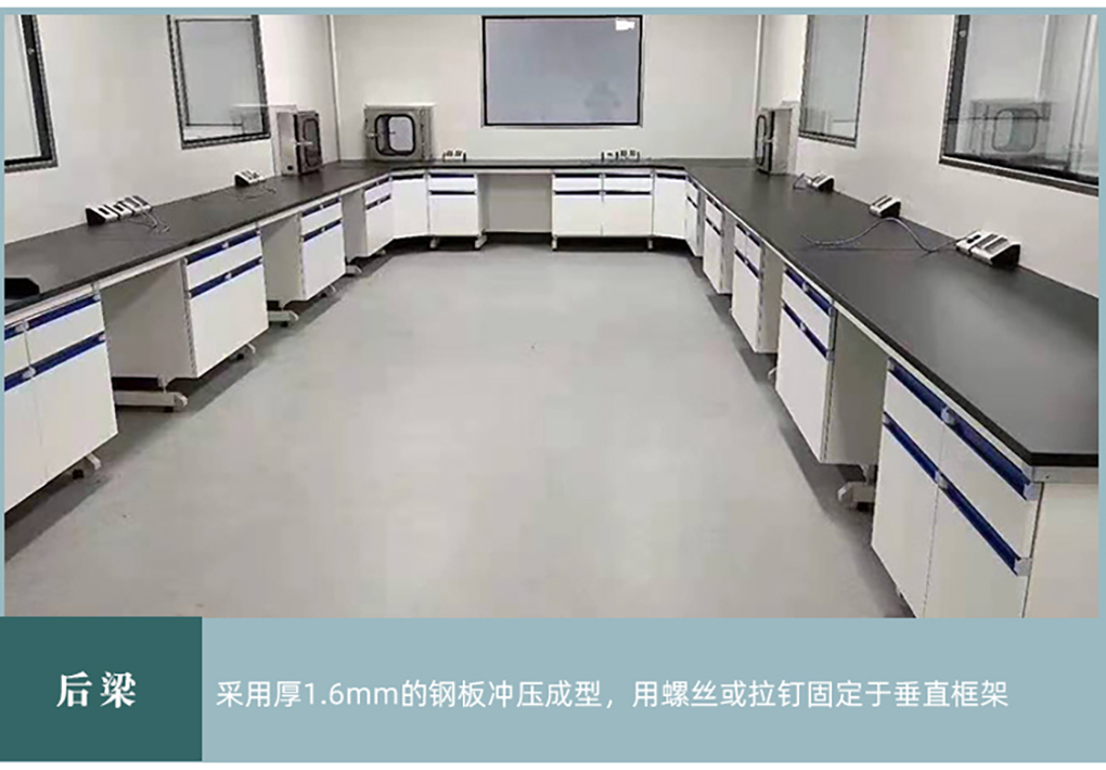 實驗臺_05.jpg